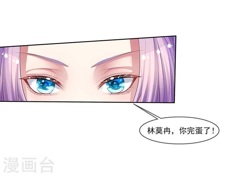 第31话 是谁毁了约-第32话