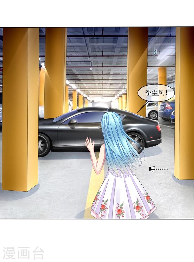 第31话 是谁毁了约-第32话