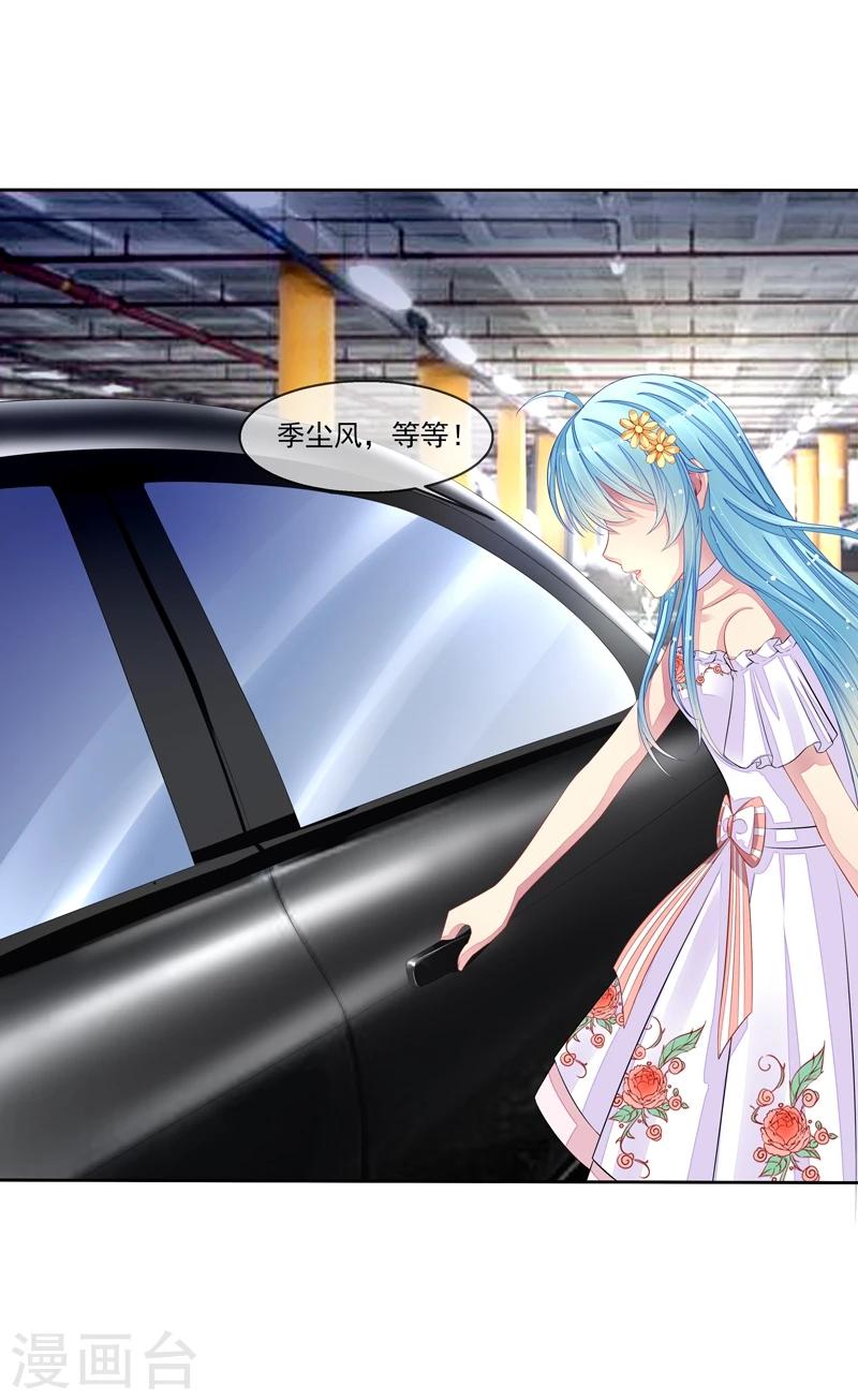 第31话 是谁毁了约-第32话