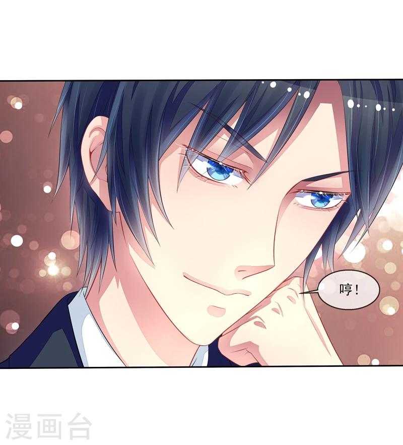 第31话 是谁毁了约-第32话