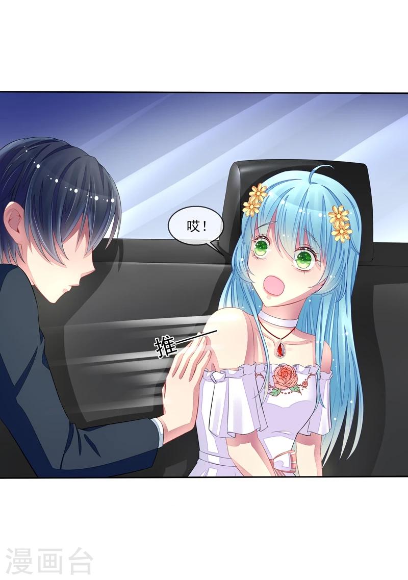 第31话 是谁毁了约-第32话