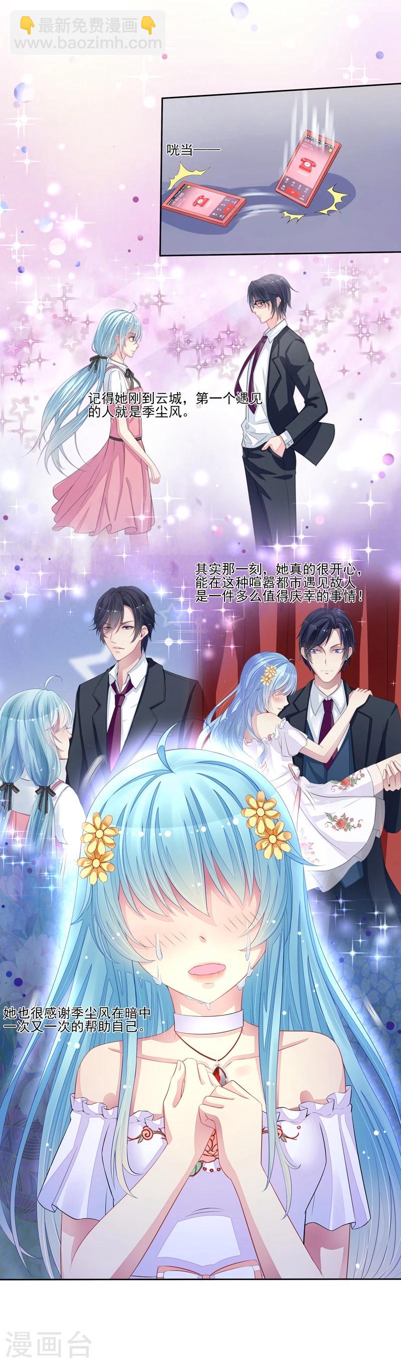 第31话 是谁毁了约-第32话