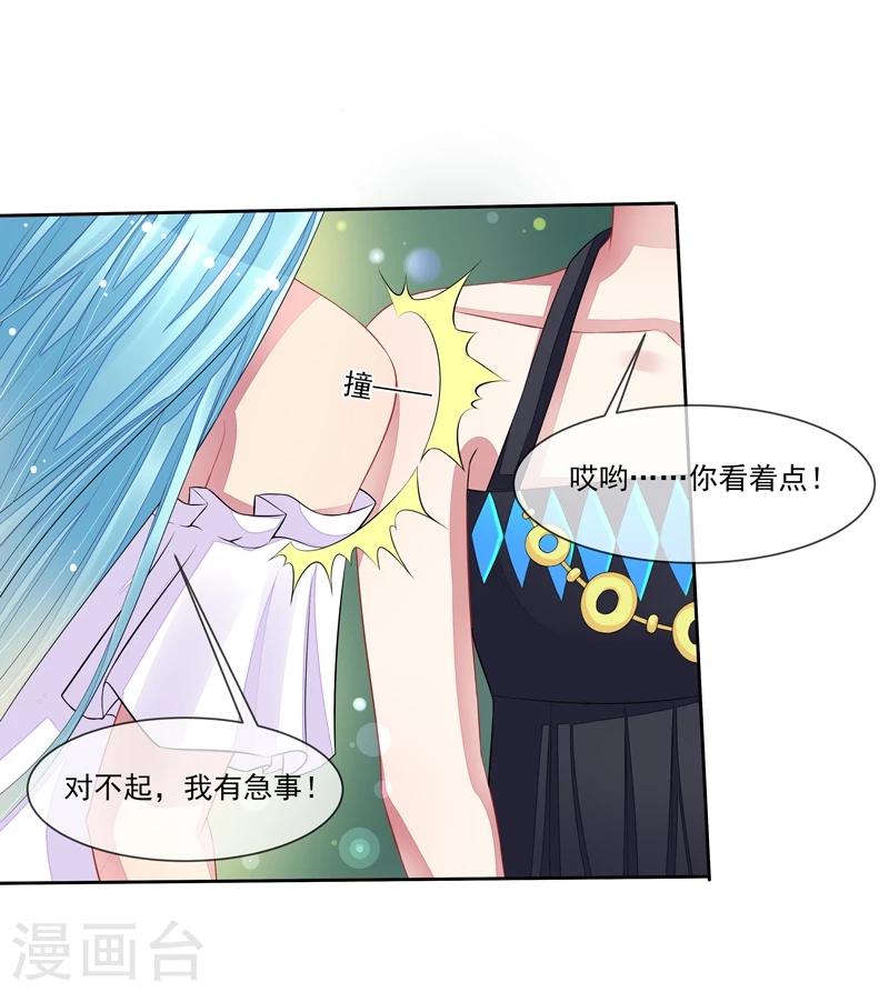 第31话 是谁毁了约-第32话