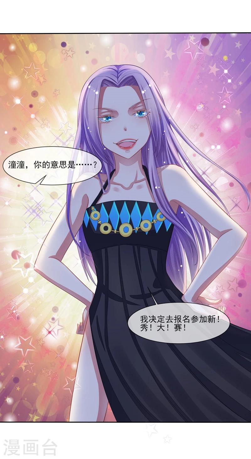 第31话 是谁毁了约-第32话