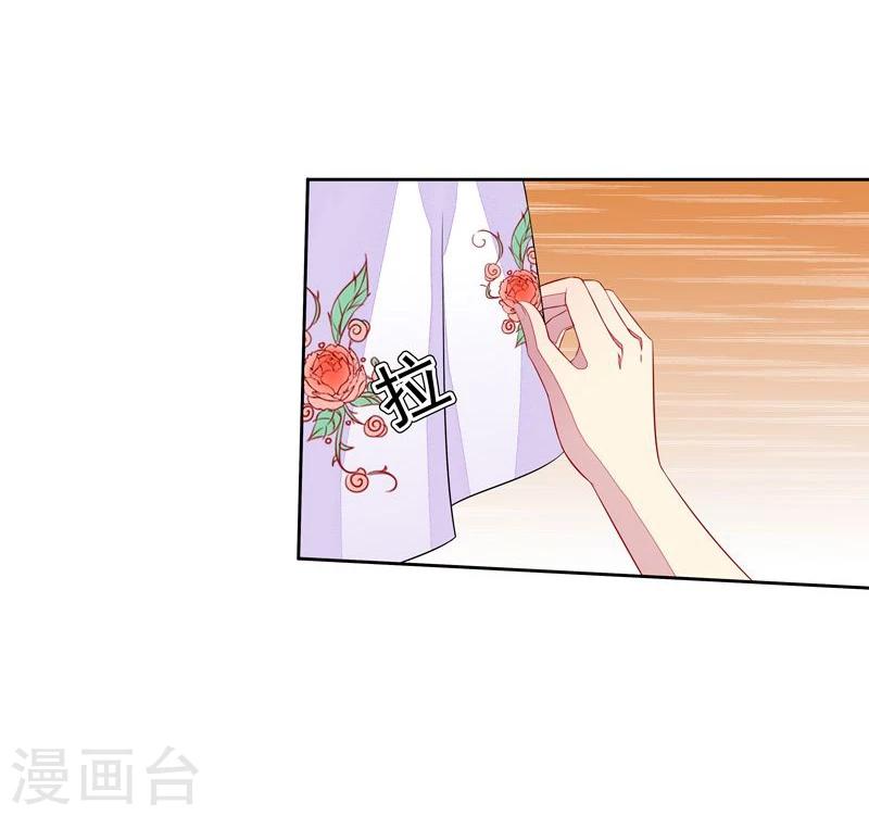 第33话 闯祸了-第34话