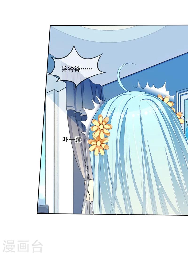 第33话 闯祸了-第34话