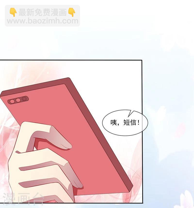 第33话 闯祸了-第34话