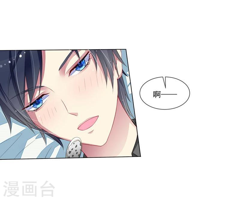 第33话 闯祸了-第34话