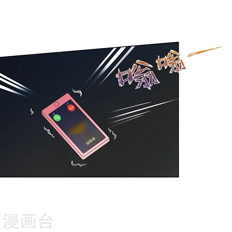 第35话 你在怀疑我？-第36话