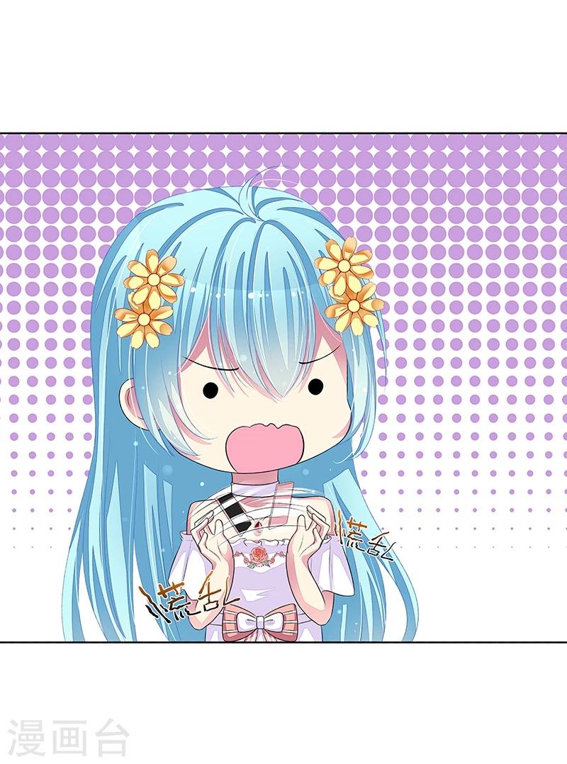 第35话 你在怀疑我？-第36话