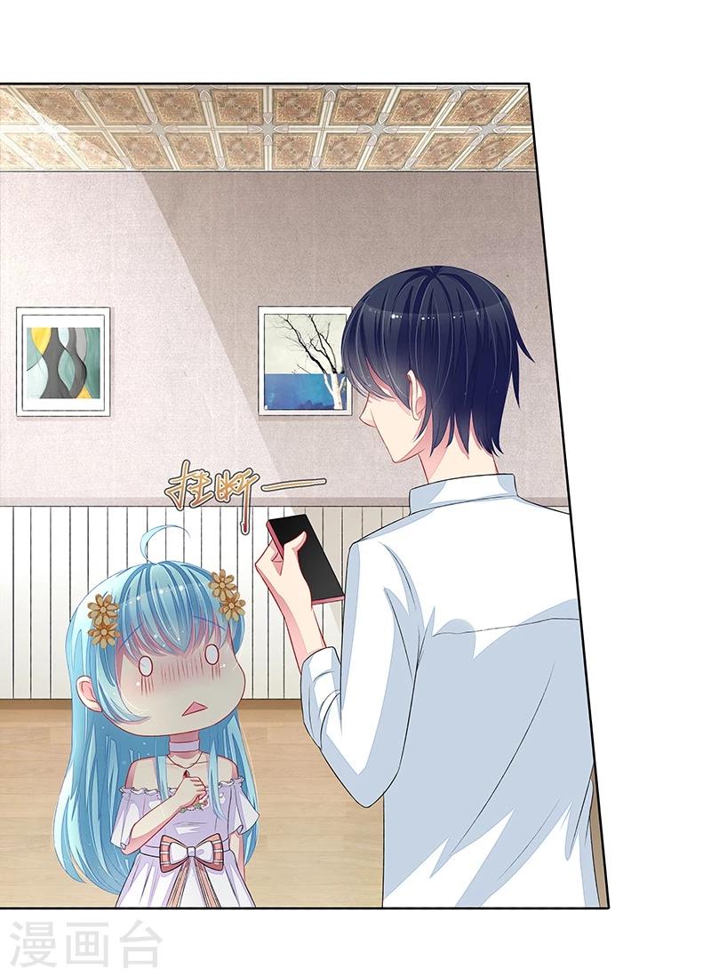 第35话 你在怀疑我？-第36话