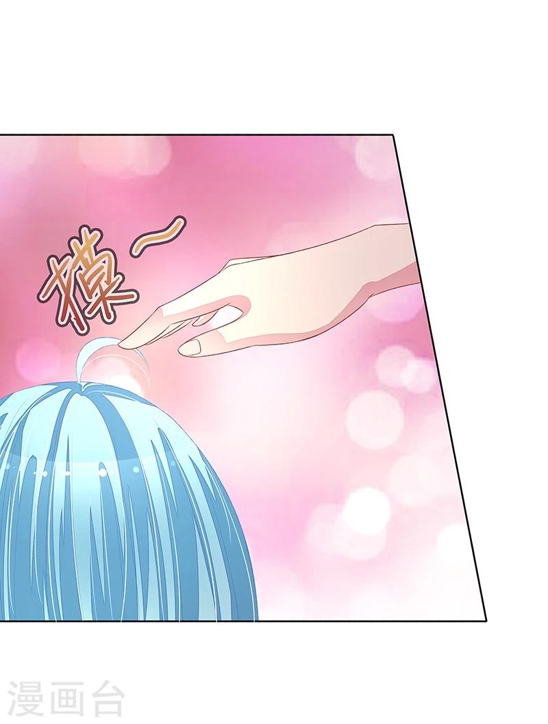 第35话 你在怀疑我？-第36话