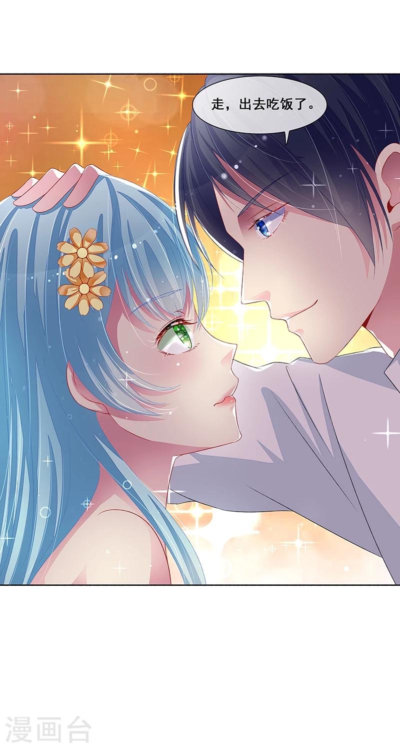 第35话 你在怀疑我？-第36话