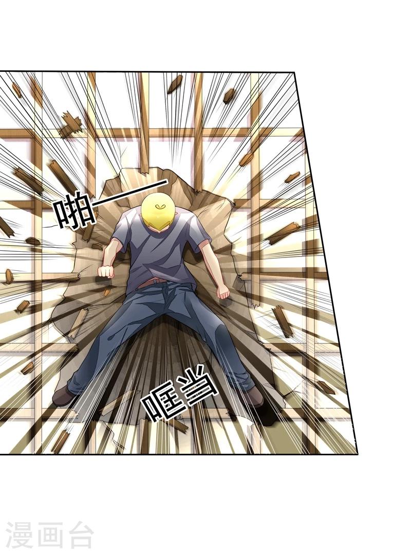 第37话 炎冥的身份-第38话