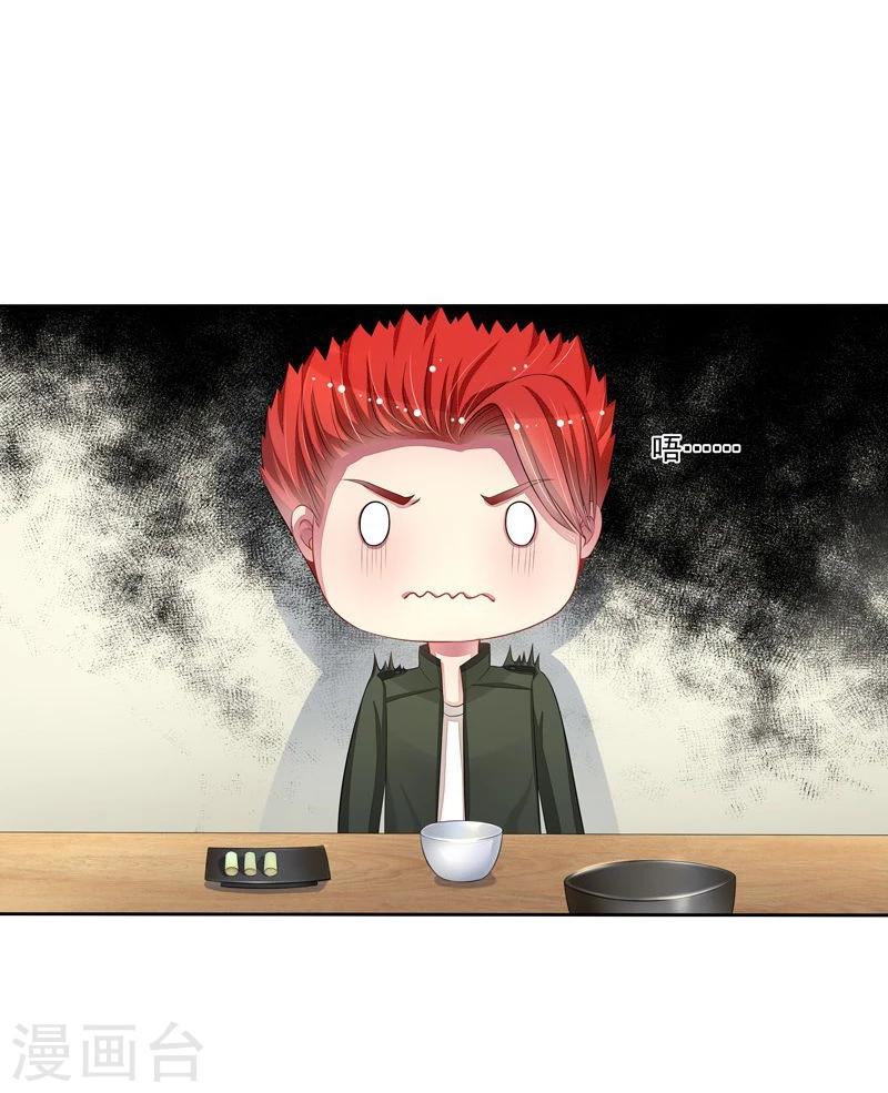 第39话 请你看电影-第40话