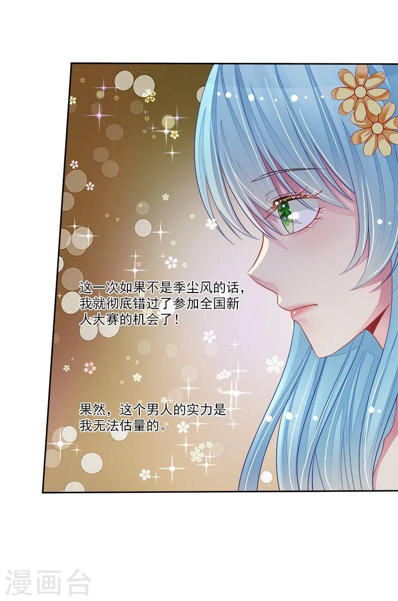 第39话 请你看电影-第40话