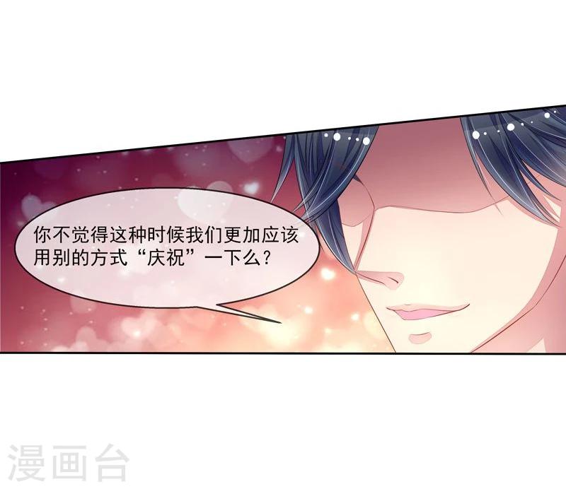 第39话 请你看电影-第40话