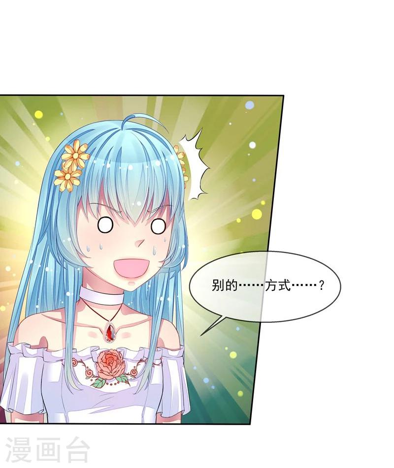 第39话 请你看电影-第40话