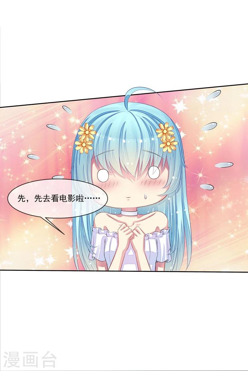 第39话 请你看电影-第40话