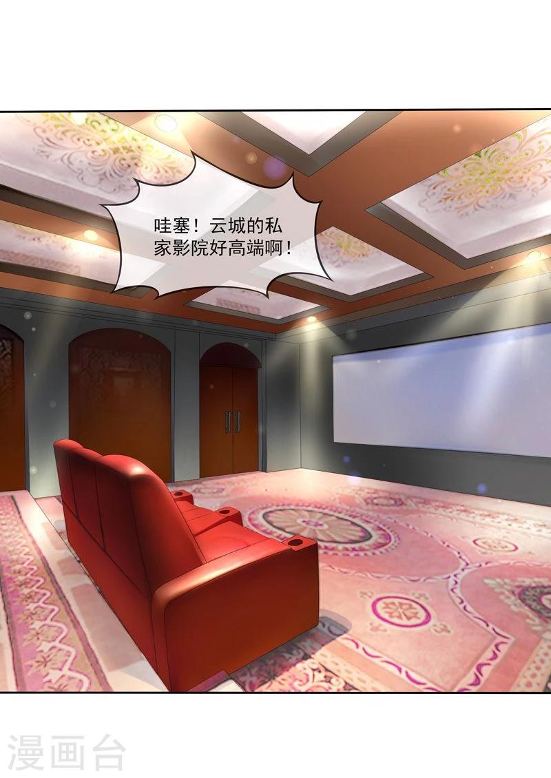 第39话 请你看电影-第40话