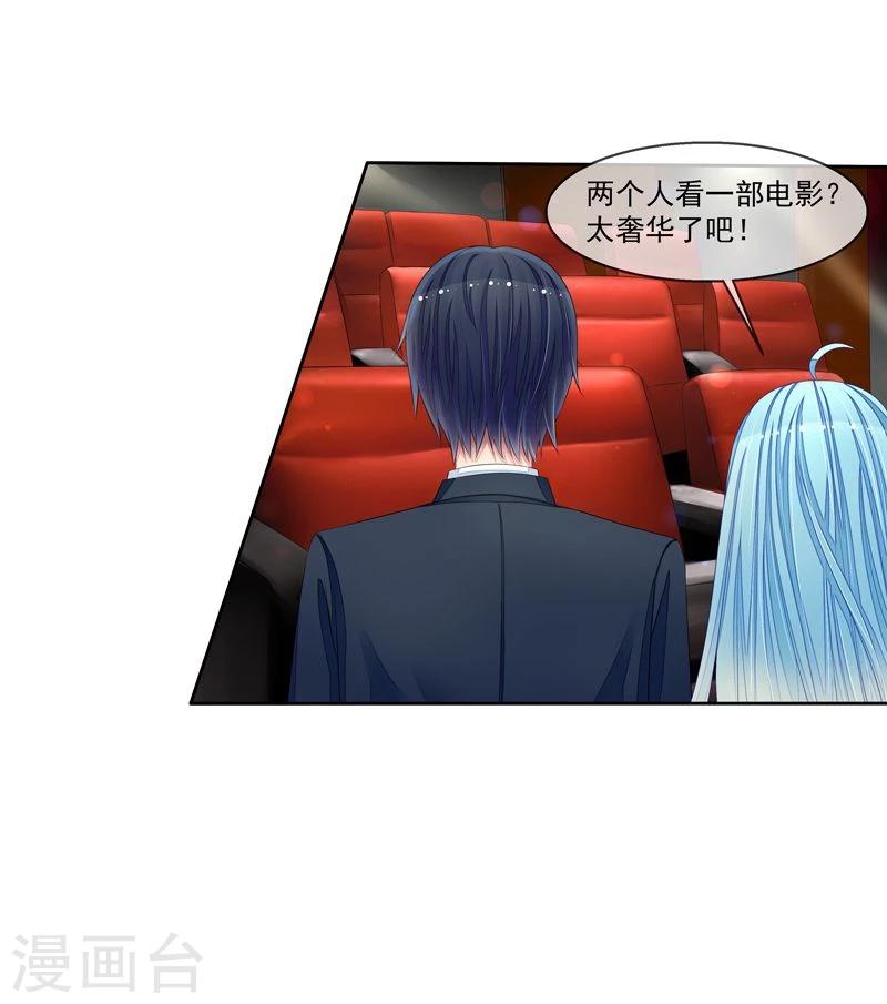 第39话 请你看电影-第40话