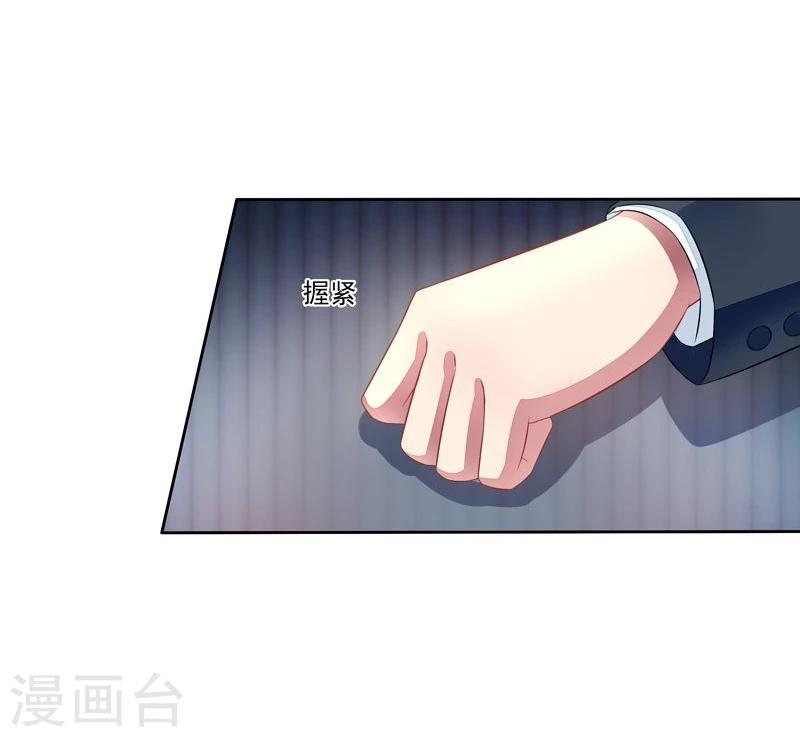 第39话 请你看电影-第40话