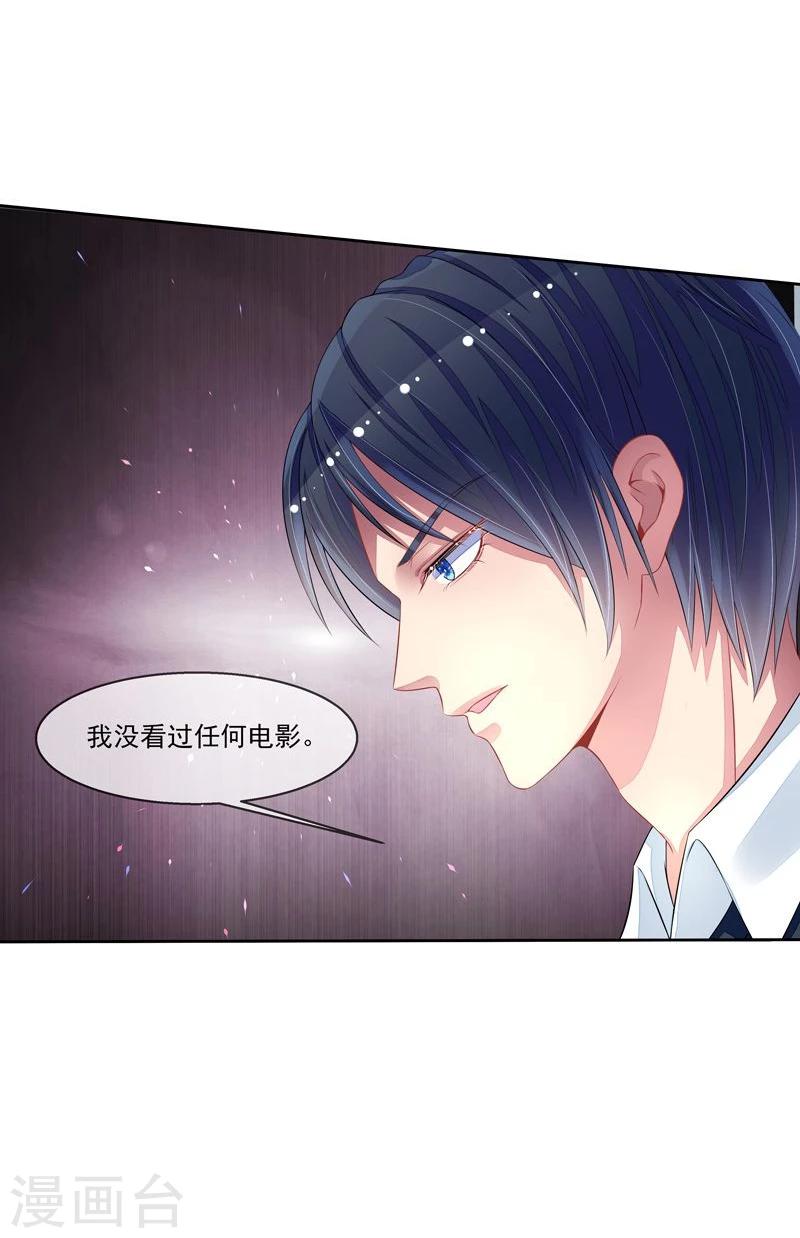 第39话 请你看电影-第40话