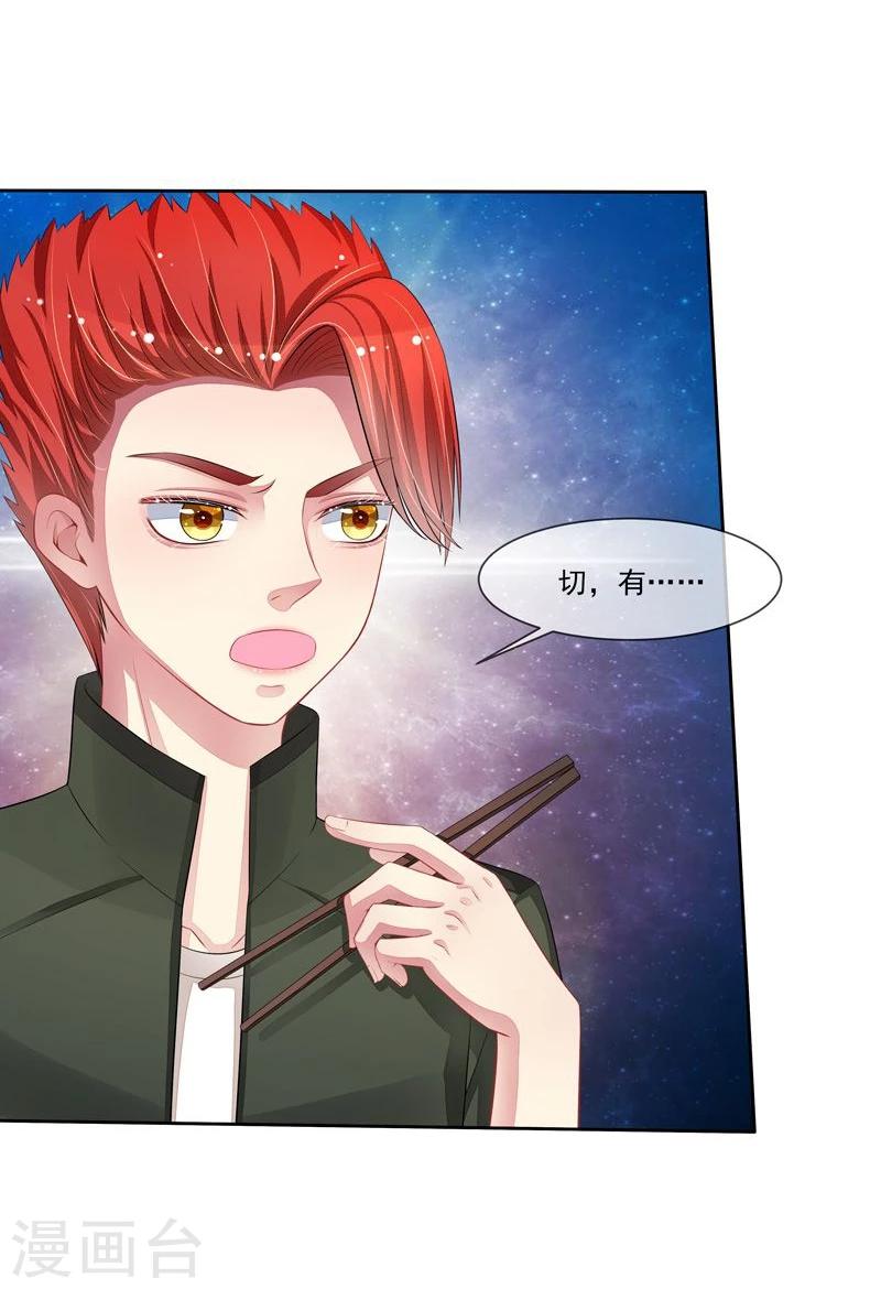 第39话 请你看电影-第40话