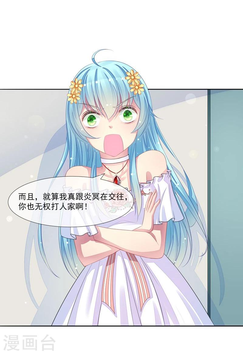 第41话 不要去-第42话