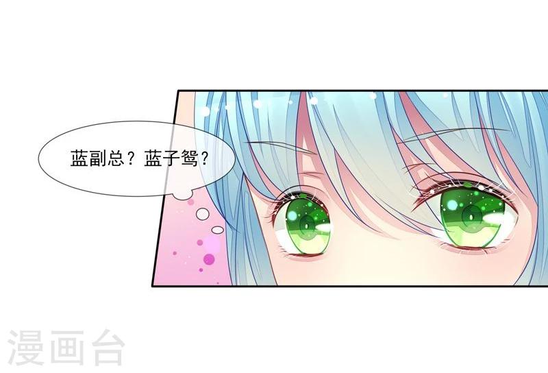 第41话 不要去-第42话