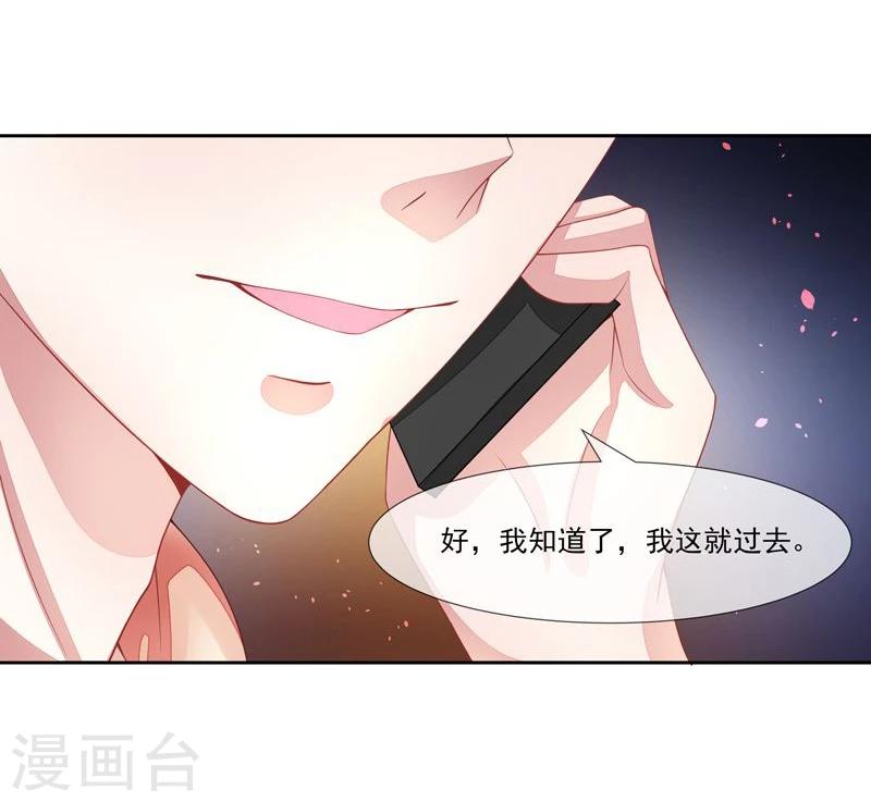 第41话 不要去-第42话