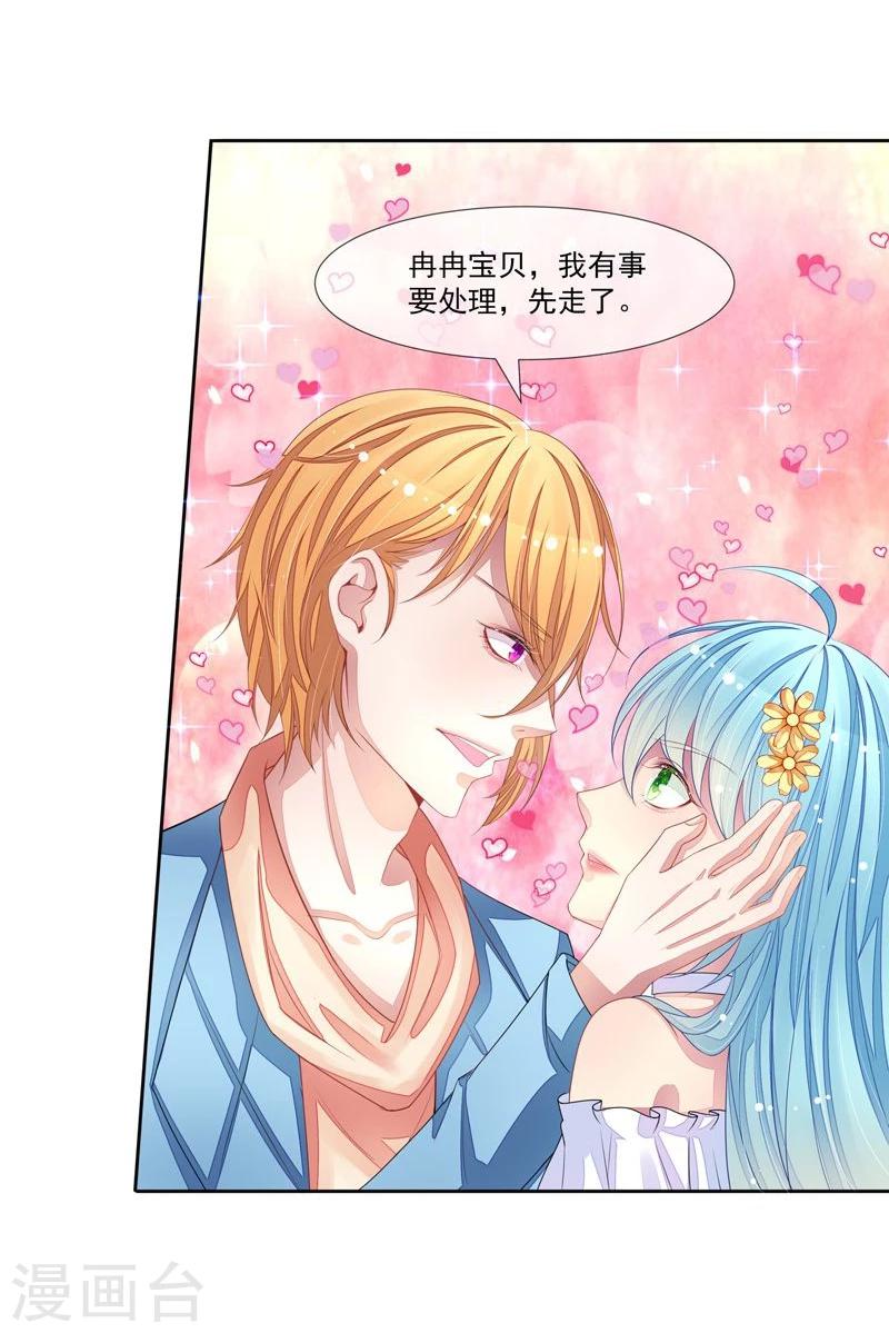 第41话 不要去-第42话