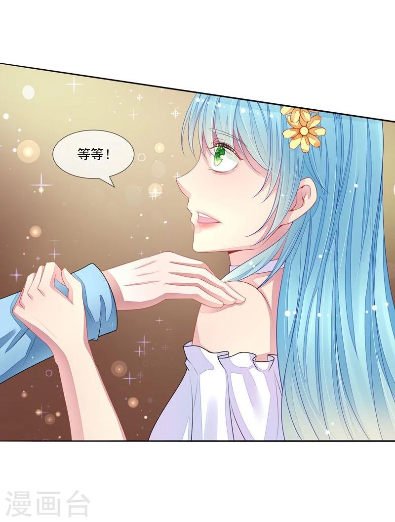 第41话 不要去-第42话