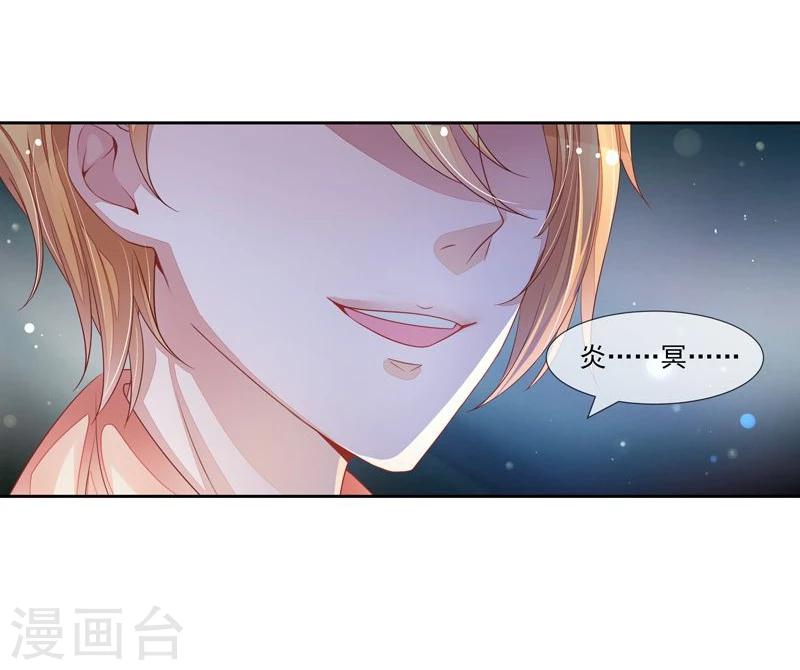 第41话 不要去-第42话