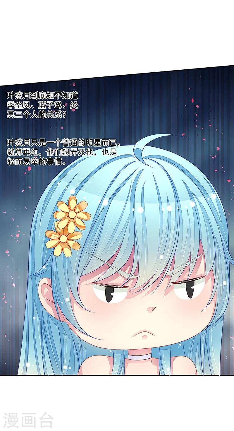 第41话 不要去-第42话