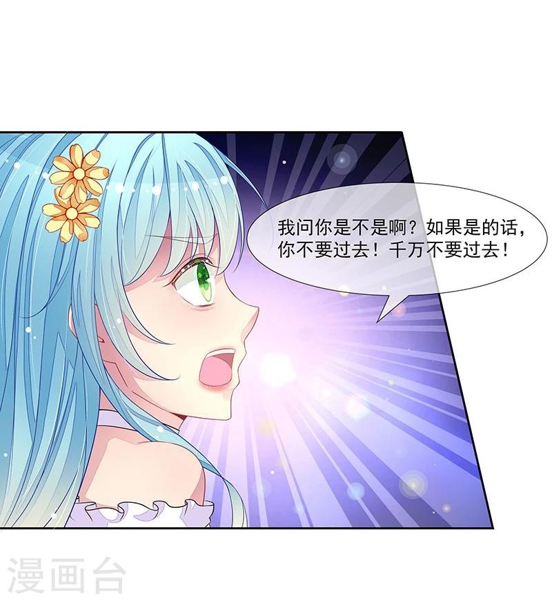第41话 不要去-第42话