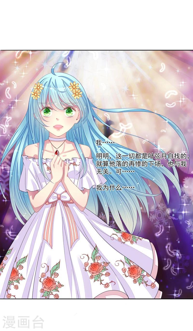 第41话 不要去-第42话