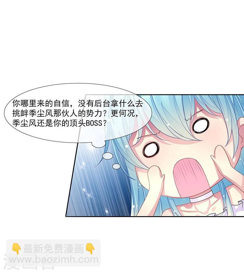 第41话 不要去-第42话