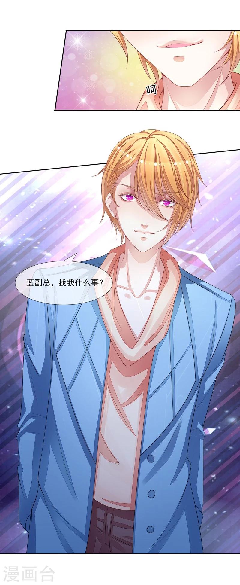 第41话 不要去-第42话