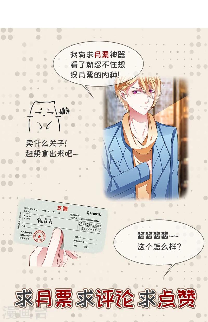 第41话 不要去-第42话