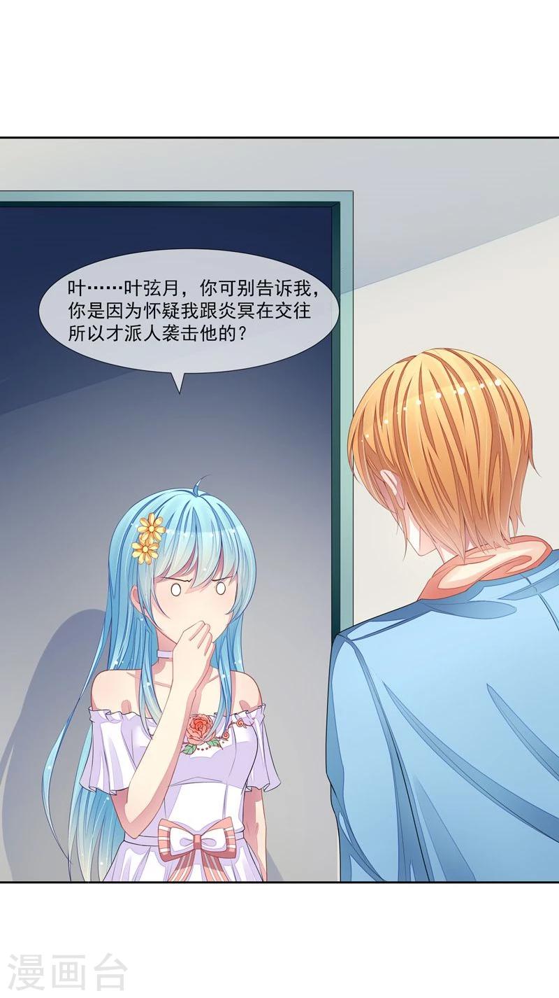 第41话 不要去-第42话