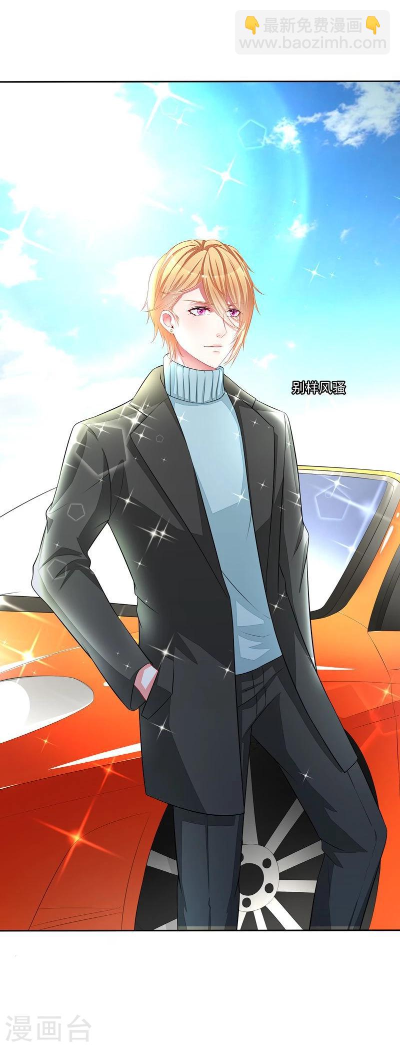 第43话 比赛开始-第44话