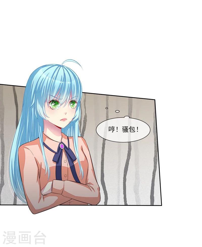 第43话 比赛开始-第44话