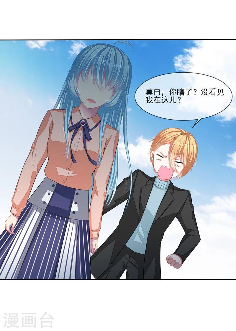 第43话 比赛开始-第44话