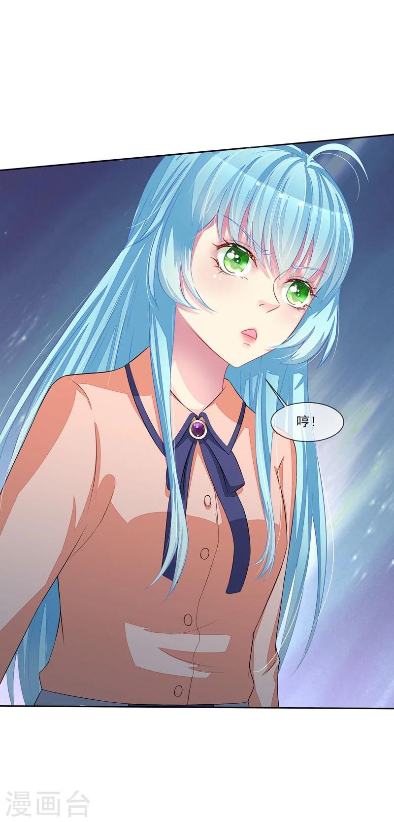 第43话 比赛开始-第44话