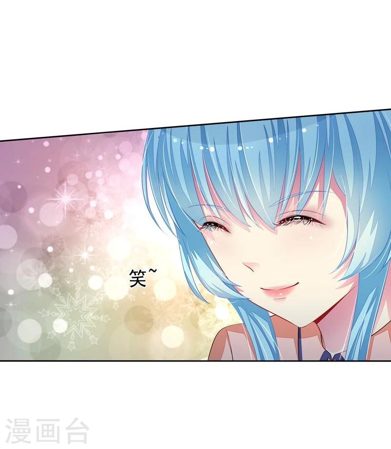 第43话 比赛开始-第44话