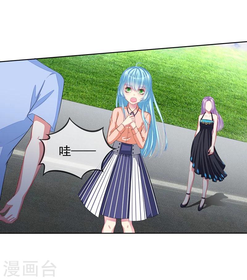 第43话 比赛开始-第44话