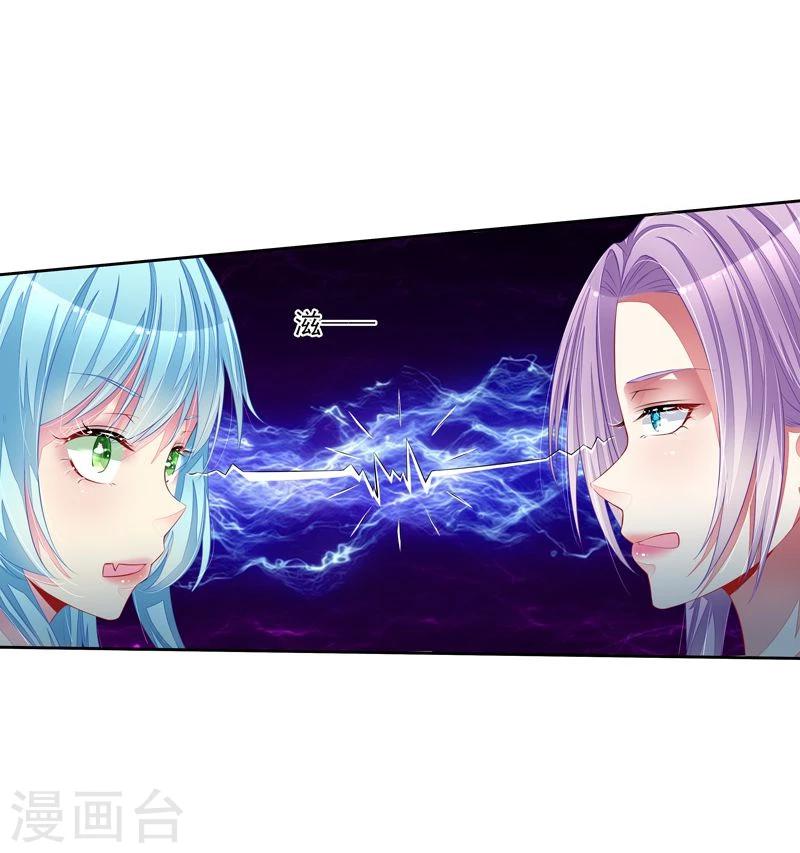 第43话 比赛开始-第44话