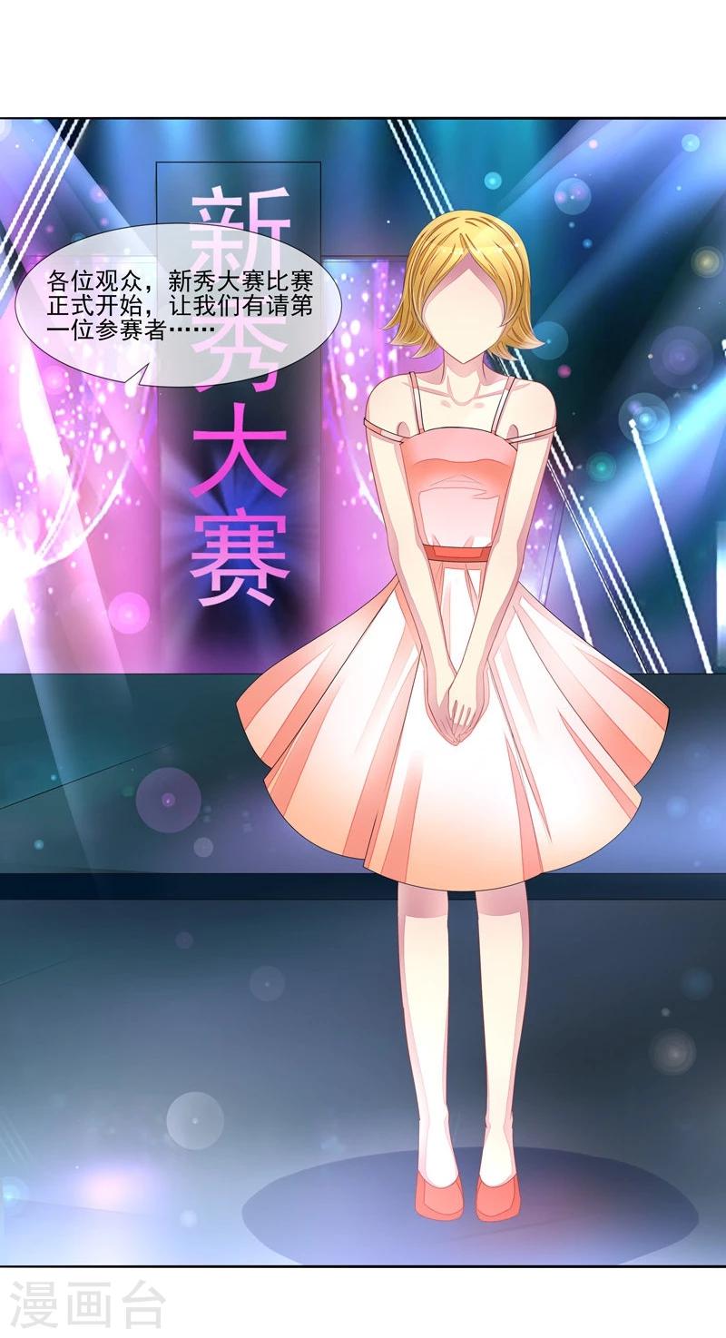 第45话 本色-第46话