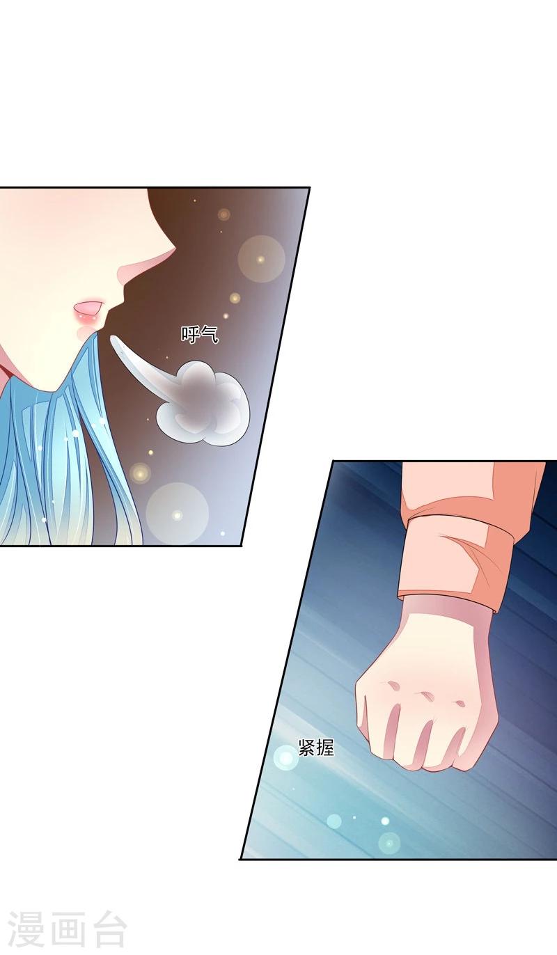 第45话 本色-第46话